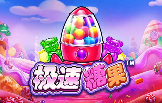皇冠hga030登陆