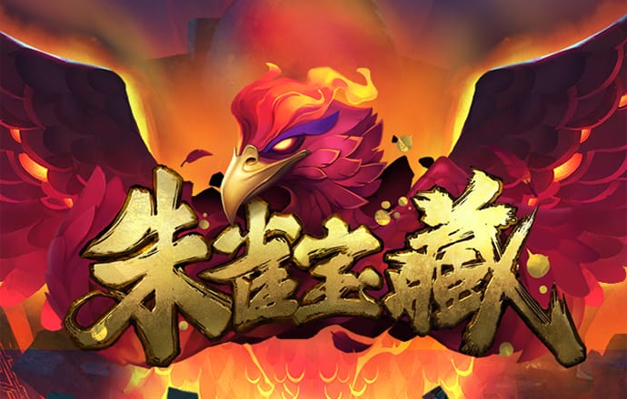 威久国际v9681t
